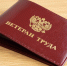 // Изображение сгенерировано ИИ - Правительство Орловской области