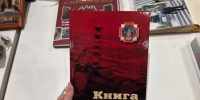 книга - ИА Удмуртия