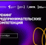 yipevfbiixwd1tg0mb2zn6n2wwa8ztr3lisfzf73y7c8lrroadxvthee6qpcfss9hpf0uwx0ehl7al6rm8j3d13u - РГРТУ