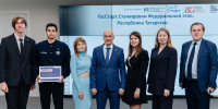Четыре представителя Татарстана прошли стажировку в федеральных ведомствах - Министерство по делам молодежи