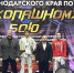 d_b7y09sGFM - Газета Прикубанские огни
