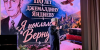 В Сунже Ингушетии отметили 110-летие народного поэта Джамалдина Яндиева  - Газета Ингушетия