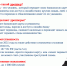 Противодействие преступлениям, совершаемым с использованием информационно-телекоммуникационных технологий                        - Министерство природных ресурсов и экологии