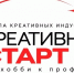 В Калмыкии для старшеклассников проведут форум «Креативный старт» - Интернет-газета Степные вести