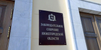 Люлин: подготовка к отопительному сезону должна гарантировать стабильную работу систем жизнеобеспечения - Время Н