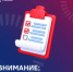 Старт отбора по программам «доращивания» поставщиков - Министерство промышленности, предпринимательства и торговли