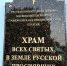 Паломники из Ипатовского благочиния посетили храм в Михайловске - Епархия