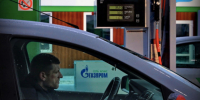 За неделю в 53 регионах РФ снизились цены на бензин - Online47.Ru