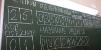 На Ставрополье продолжат онлайн-занятия для подготовки к ЕГЭ — губернатор - ИА Победа 26