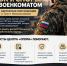 Бесплатные юридические консультации в Туле и Новомосковске - ИА Новомосковск Сегодня