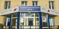 В центре Нижнего Тагила открылся обновленный центр для лечения диабета - ИА Все новости