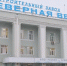 «Северная верфь» сможет строить газовозы в Петербурге к 2030 году - Spbdnevnik.ru