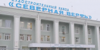 «Северная верфь» сможет строить газовозы в Петербурге к 2030 году - Spbdnevnik.ru