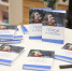 В Курске представили сборник Ирины Кумовой «Герои и Музы» - Городские Известия