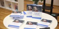В Курске представили сборник Ирины Кумовой «Герои и Музы» - Городские Известия