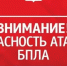Опасность БПЛА объявили вечером 21 октября в Геленджике - Газета Краснодарские известия