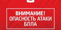 Опасность БПЛА объявили вечером 21 октября в Геленджике - Газета Краснодарские известия