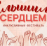 uc-01 - Культура Архангельской области