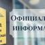 В Самарской области по горячим следам раскрыто убийство - КТВ-ЛУЧ