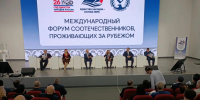 Форум соотечественников — за укрепление памяти и единство мира - Дагестанская правда