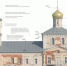 К концу 2027 года отреставрируют Богоявленскую церковь в Воронеже - Обозреватель.Врн