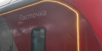Перевозчик временно отменит электрички между Самарой и Сызранью из-за ремонта - Комсомольская Правда Самара