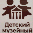 В Костроме появился детский центр, который знакомит школьников с историей края - K1News.Ru
