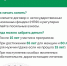 Топ-3 инструмента, которые помогут накопить на будущее - Министерство финансов
