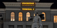 В аэропорту Краснодара прокомментировали информацию о задержке пассажиров в зоне прилета - Кубанские Новости