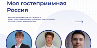 Школьник из Курска создал лучший видеогид о родном крае - Городские Известия