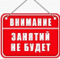 Школьники Петропавловска-Камчатского остались дома из-за непогоды - Полуостров Камчатка