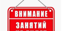 Школьники Петропавловска-Камчатского остались дома из-за непогоды - Полуостров Камчатка