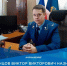 Назначен прокурор Злынковского района - БрянскНОВОСТИ.RU