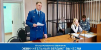 В Выгоничском районе присяжные признали женщину виновной в убийстве сожителя - БрянскНОВОСТИ.RU