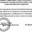 Назначен главный по отбору кадров и борьбе с коррупцией во власти Дагестана - Новое дело