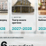 Более 296 млн рублей направят на обновление учреждений культуры ЕАО - РИА Биробиджан