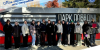 На экскурсии в парке Победы. Фото: Курганское областное отделение РГО - Курганское отделение РГО