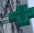 Первый грипп в Новосибирской области: как подготовиться к сезону - Gorsite.Ru