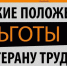 Нажмите для предварительного просмотра изображения - Дальнереченский городской округ