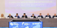 Красноярский край готовится принять зимнюю Спартакиаду народов Сибири - Газета Красноярский рабочий