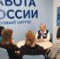 Более 1,7 тысячи сахалинцев нашли работу после профориентации - Sakhpress.Ru