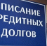 Картинка - Regions.Ru