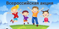 Безопасность детства: осенний инструктаж - Историко-краеведческий музей