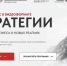 Анапские бизнесмены могут пройти онлайн-курс для развития своего дела - Itar-TassKuban.Ru
