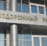 В Улан-Удэ будут судить экс-директора компании, смошенничавшую на электроэнергии - ИА Байкал-Daily