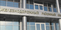 В Улан-Удэ будут судить экс-директора компании, смошенничавшую на электроэнергии - ИА Байкал-Daily