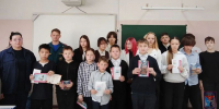 УРОК, ПОСВЯЩЕННЫЙ СИГНАЛАМ ГРАЖДАНСКОЙ ОБОРОНЫ, В ШКОЛЕ П. ДУКАТ - Пожарно-спасательный центр