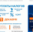 3c4aaaa9-1646-463f-a21d-64b2f42994fb.jpg - Тулунский район