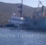 Затопленное судно возле Русского острова грозит экологической катастрофой - ГТРК Владивосток