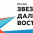 тематическое фото правительство ЕАО - ИА Eaomedia.Ru